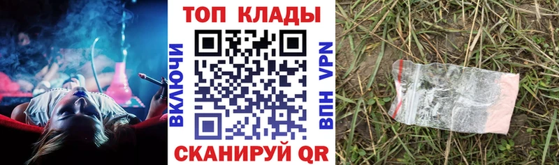 Купить Ачхой-Мартан Канабис  МЕГА ONION  А ПВП  Экстази  Меф мяу мяу  КОКАИН 