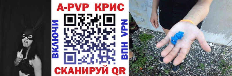 A PVP крисы CK  Ачхой-Мартан 