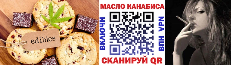 Еда ТГК конопля цена наркотик Ачхой-Мартан