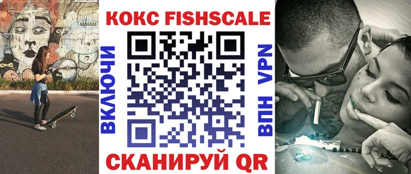 КОКАИН 98%  дарнет шоп  Ачхой-Мартан 