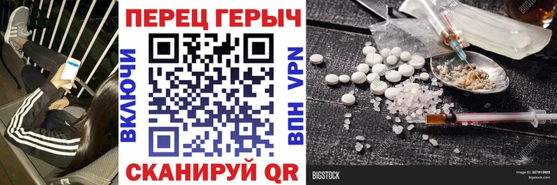 цена наркотик  Ачхой-Мартан  МЕГА ONION  ГЕРОИН хмурый 