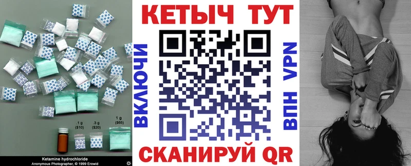 цена   МЕГА ссылка  Кетамин VHQ  Ачхой-Мартан 