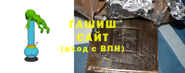 гашиш Аркадак