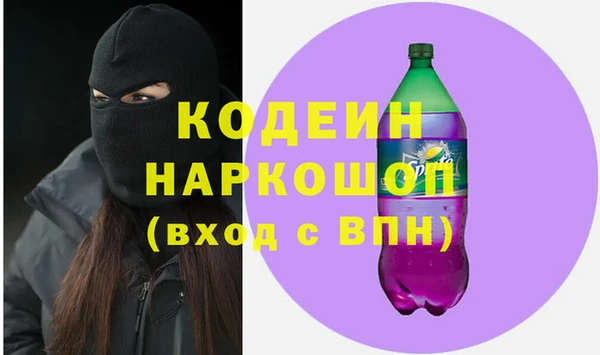 герыч Арсеньев