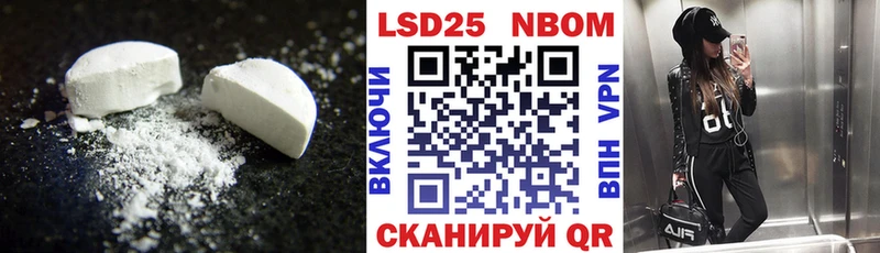 LSD-25 экстази ecstasy  MEGA сайт  Ачхой-Мартан 