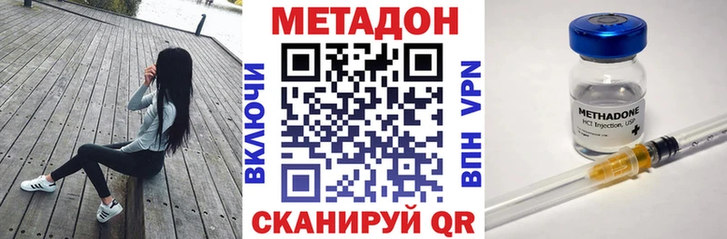 цены   Ачхой-Мартан  Метадон methadone 