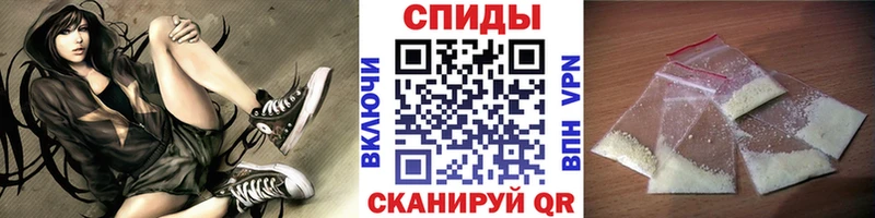 Метамфетамин Декстрометамфетамин 99.9%  KRAKEN зеркало  Ачхой-Мартан  где продают наркотики 